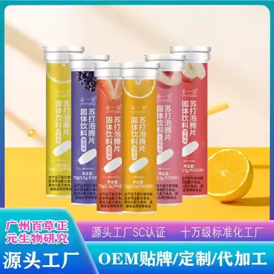 Sparkling Lemon Water